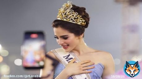 ملكة جمال الكون تتعرض لموقف محرج أمام الآلاف (فيديو)