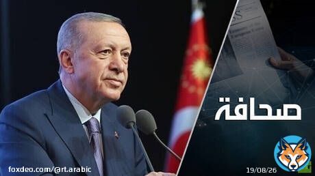 ترامب يقترح على أردوغان 'الانتحار'