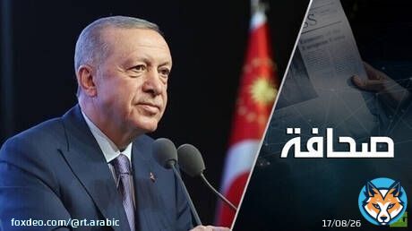 ترامب يقترح على أردوغان 'الانتحار'