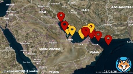 هيئة بحرية: سقوط قذيفة على سفينة قبالة سواحل الشارقة في الإمارات