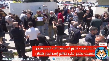 بيروت: إسرائيل قتلت 26 صحفيا منذ 2023