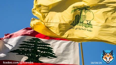 'حزب الله' يتهم السلطة اللبنانية بالخضوع والتنازل: المقاومة وحدها من ستحرر الأرض