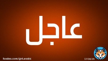 لبنان لحظة بلحظة.. غارات مكثفة وردود واسعة للحزب وقاسم يقطع طريق التفاوض: 'الميدان أولا'
