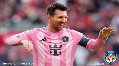 ميسي يحطم الأرقام في الدوري الأمريكي.. راتبه يتجاوز ميزانيات أندية كاملة