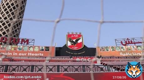 الأهلي المصري يقترب من اتفاق تاريخي مع أياكس الهولندي