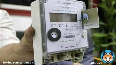 مصر.. إعلان الأسعار الجديدة للكهرباء