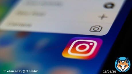 من دون فلتر ولا تعديل.. 'إنستغرام' تطلق ميزة 'لحظات'