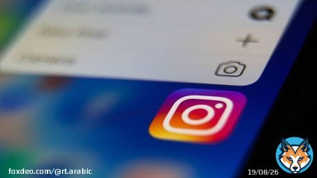 من دون فلتر ولا تعديل.. 'إنستغرام' تطلق ميزة 'لحظات'