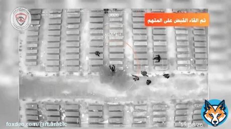 مطاردة بالطائرات المسيرة تطيح بتاجر مخدرات في بغداد (فيديو+صور)