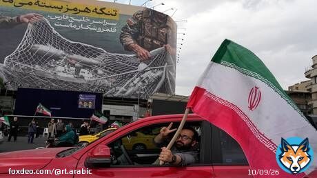 برلماني إيراني لـ 'آر تي': الملف النووي خارج نطاق التفاوض مع واشنطن