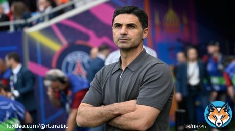 أول تعليق من أرتيتا بعد خسارة أرسنال لقب دوري أبطال أوروبا