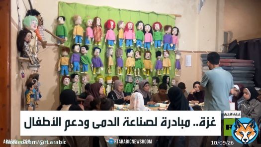 غزة.. مبادرة لصناعة الدمى ودعم الأطفال