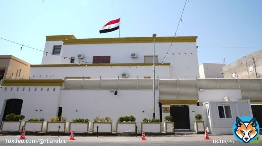 بعد سنوات من الإغلاق .. السفارة المصرية تعلن استئناف الخدمات القنصلية في طرابلس