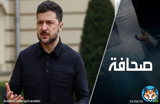 التشيكيون أيضًا يريدون سحب وسام الأسد الأبيض من زيلينسكي