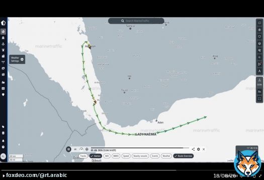 هجوم مسلح يستهدف ناقلة قبالة سواحل اليمن