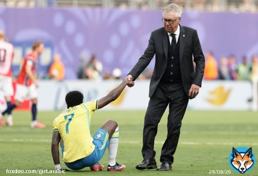 أول تعليق من أنشيلوتي بعد خروج البرازيل من مونديال 2026