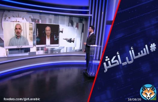 تركيا وإسرائيل..صراع يتعدى مقاتلات إف-35