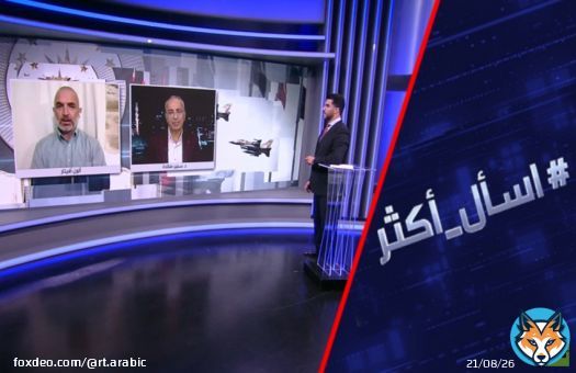 تركيا وإسرائيل..صراع يتعدى مقاتلات إف-35