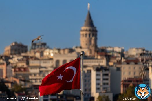 تركيا ترفض قرار البرلمان الأوروبي بشأن القضية القبرصية وتصفه بأنه باطل