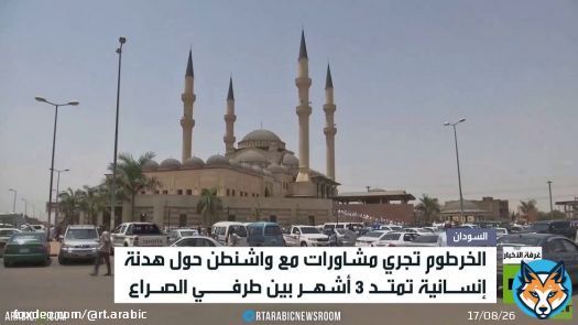 السودان.. مفاوضات للهدنة وتصعيد بالميدان