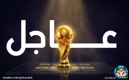 نبض اليوم الـ33 من كأس العالم 2026.. اكتمال عقد نصف النهائي