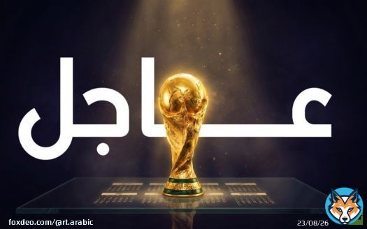 نبض اليوم الـ33 من كأس العالم 2026.. اكتمال عقد نصف النهائي