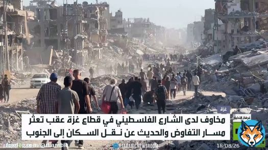 غزة.. خطة بديلة لنقل السكان للجنوب