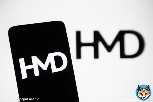 HMD تطرح هاتفها الجديد بسعر منافس