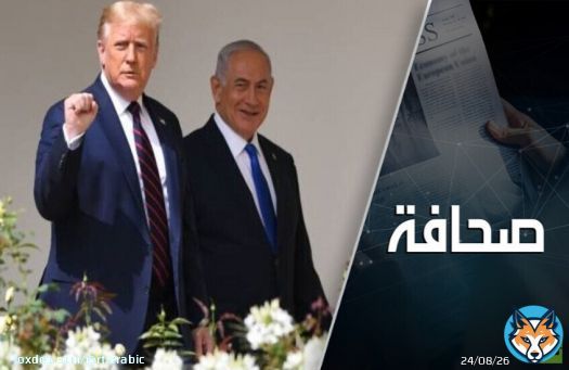 اللوبي الإسرائيلي يخيف ترامب