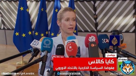 أوروبا.. فشل بفرض عقوبات جديدة ضد موسكو