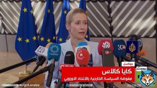 أوروبا.. فشل بفرض عقوبات جديدة ضد موسكو