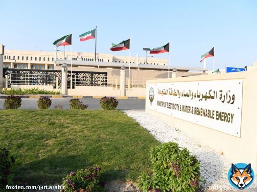 الكويت: تعرض محطة كهرباء وتقطير مياه لهجوم إيراني أسفر عن أضرار في مرافقها