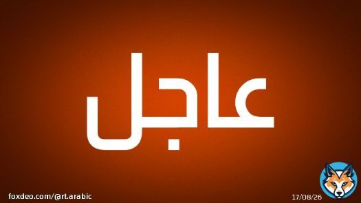 زلزال بقوة 7.4 درجات يضرب جنوب المكسيك وتحذيرات من خطر تسونامي
