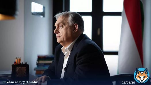 أوربان يحذر من 'فوضى' في هنغاريا بعد إقرار تعديل دستوري يعزل الرئيس