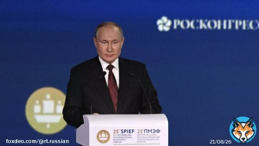 Выступление Путина на пленарной сессии ПМЭФ  Прямая трансляция: