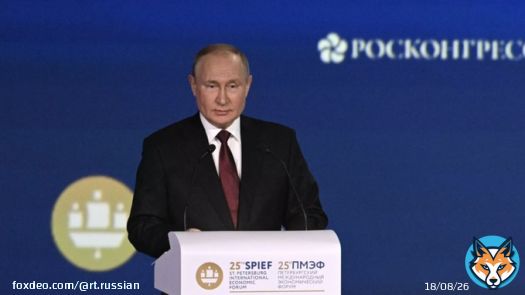 Выступление Путина на пленарной сессии ПМЭФ  Прямая трансляция: