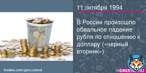 С переходом к &laquo;новой экономической политике&raquo; в начале 1920-х годов России понадобилась денежная реформа. Первая денежная реформа советского правительства была проведена в 1922-19 ...