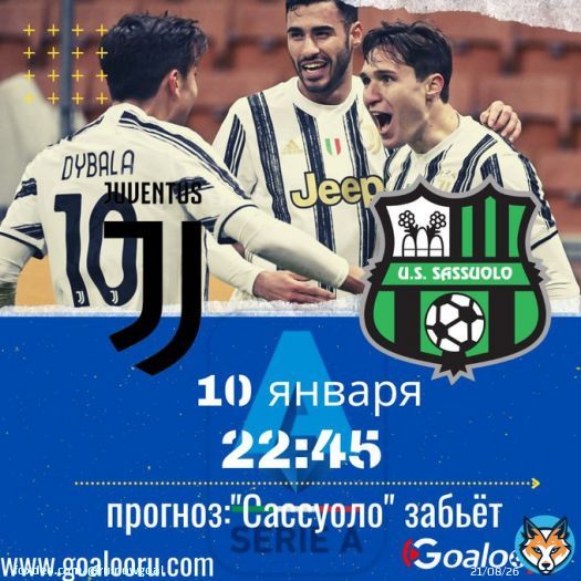 Серия А,Италия,17-й тур Ювентус vs Сассуоло Сегодня в 22:45мск. подробнее на  #Ювентус  #Сассуоло #чемпионатиталии #прогноз