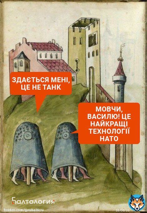 Страницы из будущей летописи СВО