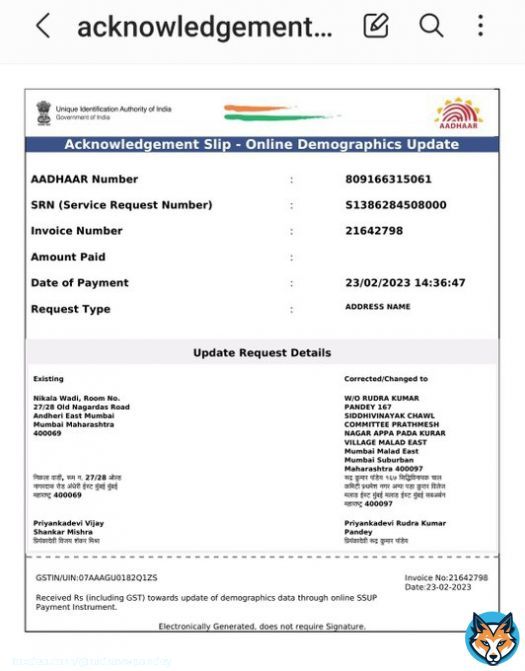 @aajtak @passportsevamea unnecessary corrput officer told to change address and when we apply to change address then again @Aadhaar_Care corrupt officer dont want to change it. Is this future of India and a common citizen rights?
