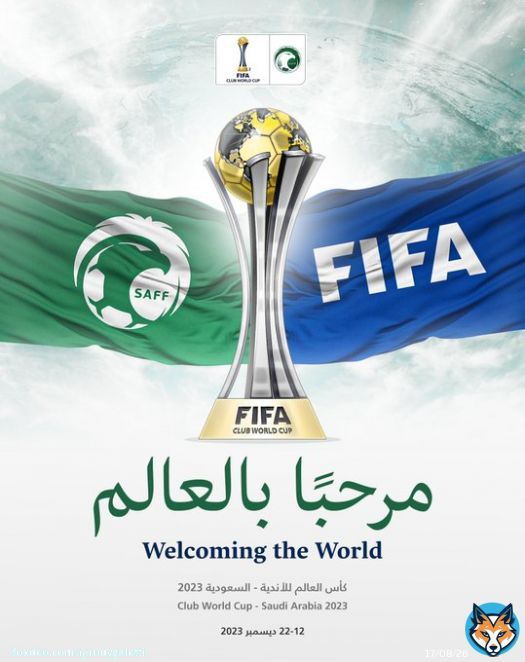'Said, done!'    Now it's OFFICIAL - The next FIFA Club World Cup will take place in Saudi Arabia (Dec 2023).    Everything confirmed.  #ClubWC #SAFF