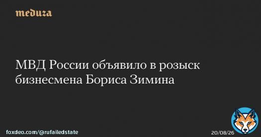 Вот так мусора поздравляют Билайн с 30-летием, сука