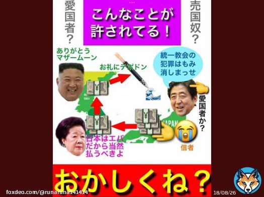 北朝鮮ミサイル発射 の出前で緊急事態条項発動できますね 改憲で「緊急事態条項」が成立すると閣議決定事項が憲法よりも上位に来ます 政治の暴走を止める事は不可能になる 憲法改悪阻止 #緊急事態条項に反対します #自民党と統一教会の解体を求めます #自民党は国民の敵 #憲法変えずに政権変えよう