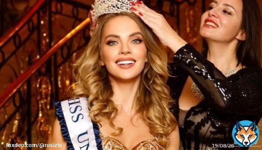 Представительница Латвии отозвала свое участие в конкурсе &laquo;Мисс Вселенная&raquo;   На этой неделе в Новом Орлеане начнется престижный конкурс красоты &laquo;Мисс Вселенная&raquo;, в котором после 16-летнего перерыва должна была участвовать и представительница Латви...