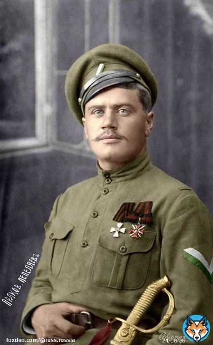 14 января 1938 жыдобольшевицкой мразью был убит герой Великой войны, кавалер многих наград, в т.ч. Ордена Святого Георгия 4-й ст. и Золотого Георгиевского оружия 'За храбрость', уч. Белого движ. на Д.В., освободитель города Пермь, генерал-лейтенант ААнатолий Николаевич Пепеляев.