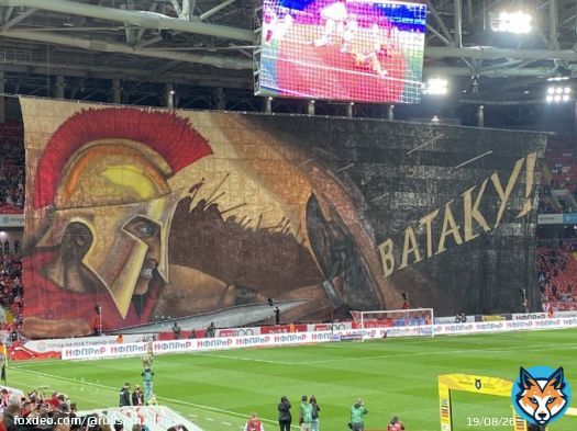 Спартак Москва - Зенит Санкт-Петербург