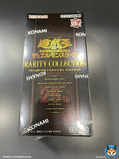 出勤前にファミリーマート寄ったら普通に売ってて草 さすがに買ったわ #レアコレ