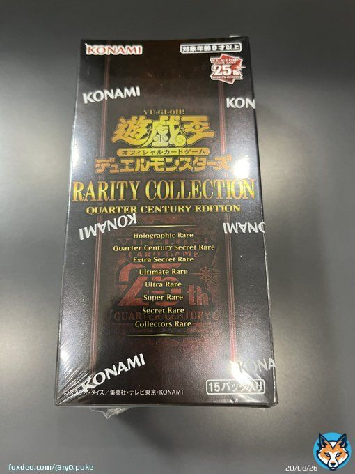 出勤前にファミリーマート寄ったら普通に売ってて草 さすがに買ったわ #レアコレ
