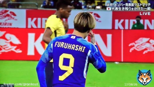 キリンチャレンジカップ 日本対エクアドル戦 始まりましたガンバレ日本  #キリンチャレンジカップ2022  #キリンチャレンジカップ #サッカー #サムライブルー #日本代表