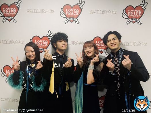 2022.12.31  『第73回NHK紅白歌合戦』 ご覧いただき有難うございました  皆さんの応援があるから今日の初出場があります。 本当にいつもありがとうございます！  もう沢山していただいていますが、感想を「#リョクシャカ初紅白」で ツイートしてくださいね  #緑黄色社会 #NHK紅白  #みんなでシェア